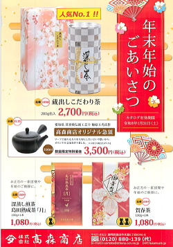 �ߘa7�N_8�N�N���N�n